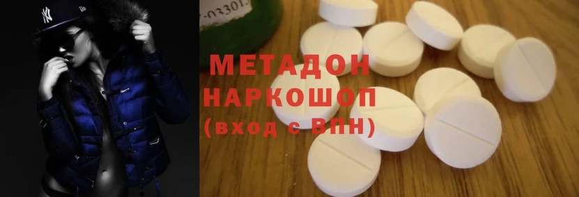 Виды наркотиков купить Верея Cocaine  A PVP  МЕТАМФЕТАМИН  Меф  Гашиш 