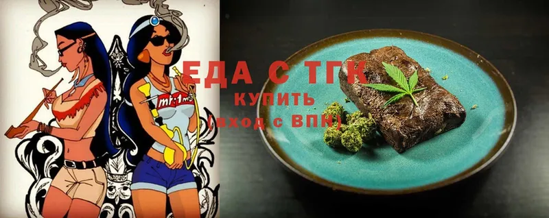 кракен как войти  Верея  Cannafood марихуана 